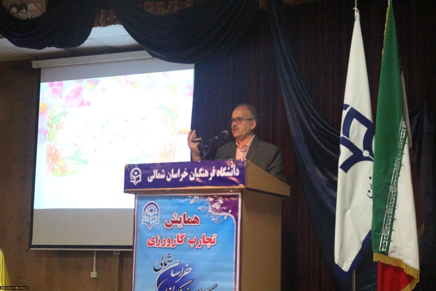 همایش تجارب کارورزی در دانشگاه فرهنگیان خراسان شمالی برگزار گردید.