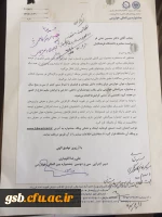 فراخوان بیستمین جشنواره جوان خوارزمی