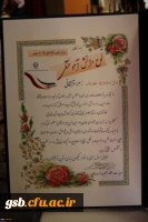 مراسم جشن دانش اموختگی دانشجویان پردیس های دانشگاه فرهنگیان خرسان شمالی با حضور آقای دکتر صفرزاده معاونت فرهنگی واجتماعی دانشگاه فرهنگیان کشور ، برگزار شد.