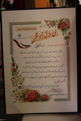 مراسم جشن دانش اموختگی دانشجویان پردیس های دانشگاه فرهنگیان خرسان شمالی با حضور آقای دکتر صفرزاده معاونت فرهنگی واجتماعی دانشگاه فرهنگیان کشور ، برگزار شد.