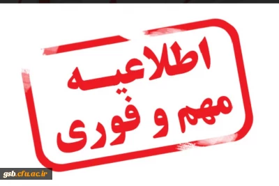 مدارک مورد نیاز جهت ثبت نام 