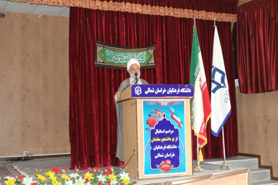 مراسم استقبال از دانشجویان جدید الورود دانشگاه فرهنگیان خراسان شمالی