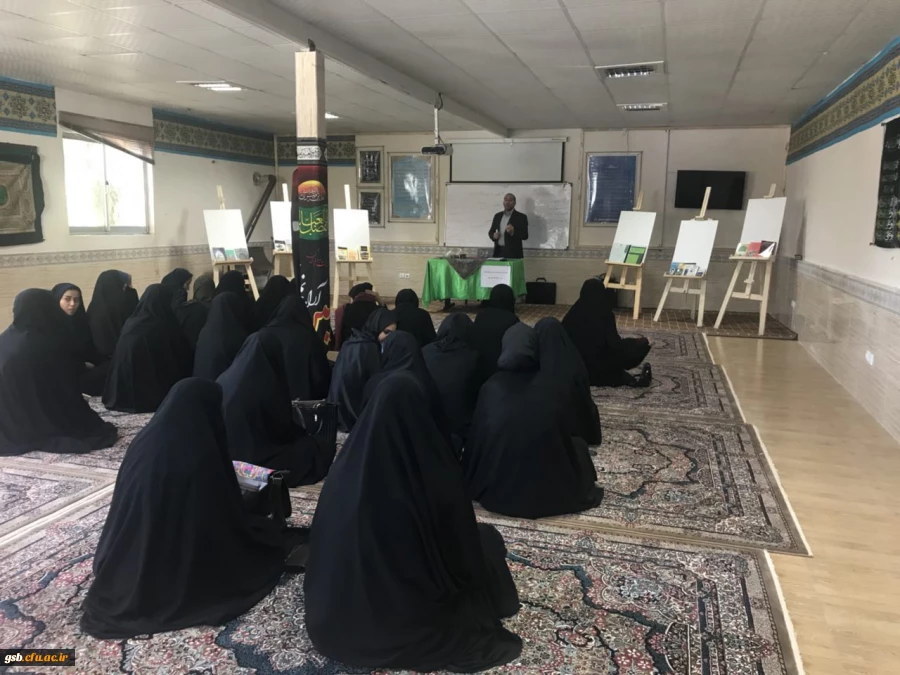 کارگاه آموزشی با محوریت گرد آوری وتالیف کتاب