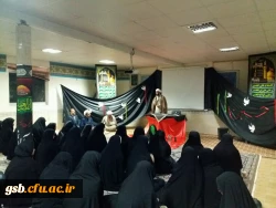 مراسم هفتمین روز از شهادت امام حسین علیه السلام 14 مهر97