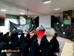 مراسم هفتمین روز از شهادت امام حسین علیه السلام 14 مهر97