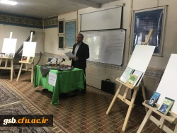 برگزاری کارگاه آموزشی با موضوع چگونگی و تالیف کتاب