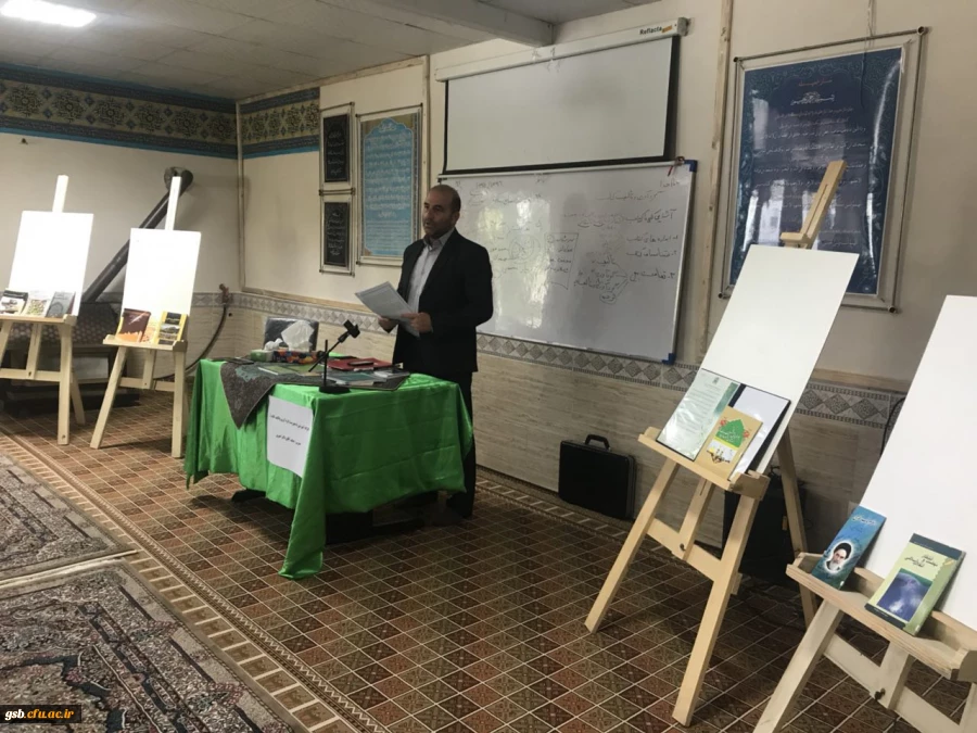 برگزاری کارگاه آموزشی با موضوع چگونگی و تالیف کتاب