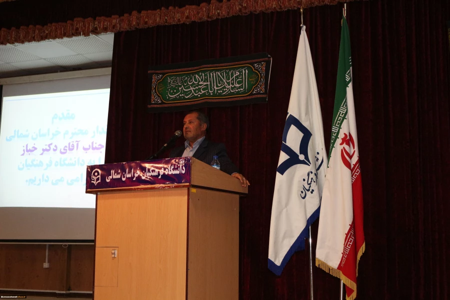 بازدید دکتر خباز استاندار محترم استان خراسان شمالی از مجموعه پردیس های دانشگاه فرهنگیان خراسان شمالی