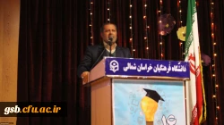 دکتر صفرزاده سرپرست دانشگاه فرهنگیان خراسان شمالی در مراسم 16 آذر در جمع دانشجویان گفت:
انسان ها دانا و خصوصا دانشجویان، دیده بانان فهیم جامعه هستند