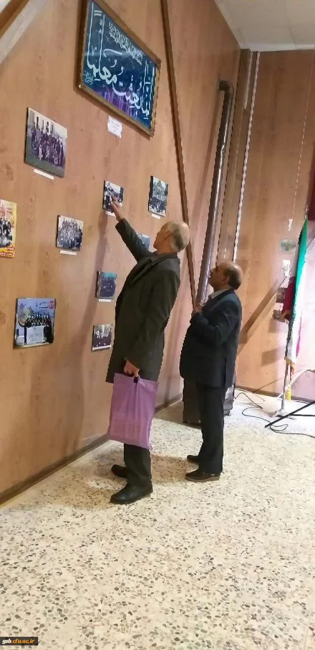 نمایشگاه و موزه اسناد و مفاخر نکوداشت بیش از نیم قرن تربیت معلم در خراسان شمالی به روایت تصویر