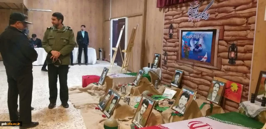 نمایشگاه و موزه اسناد و مفاخر نکوداشت بیش از نیم قرن تربیت معلم در خراسان شمالی به روایت تصویر