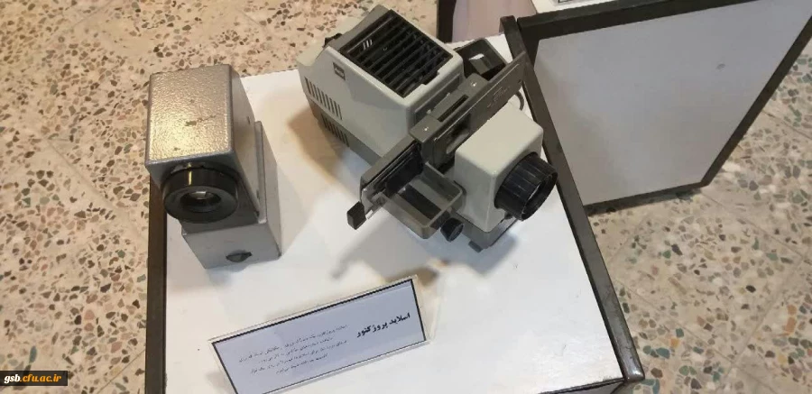 نمایشگاه و موزه اسناد و مفاخر نکوداشت بیش از نیم قرن تربیت معلم در خراسان شمالی به روایت تصویر