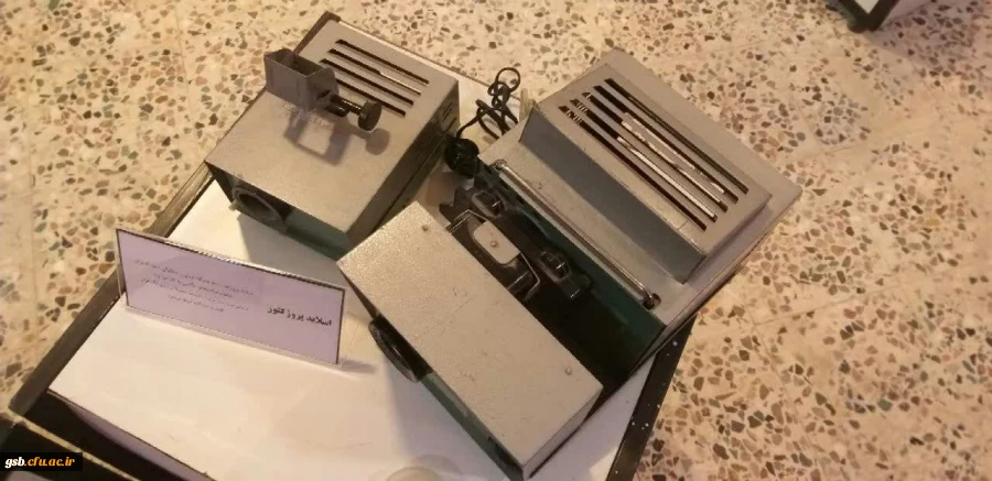 نمایشگاه و موزه اسناد و مفاخر نکوداشت بیش از نیم قرن تربیت معلم در خراسان شمالی به روایت تصویر