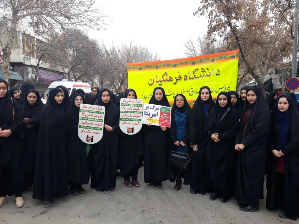 حضور کارکنان، اساتید و دانشجویان دانشگاه فرهنگیان خراسان شمالی در چهلمین سالگرد جشن پیروزی شکوهمند انقلاب اسلامی ایران در کنار مردم شهرستان بجنورد به روایت تصویر