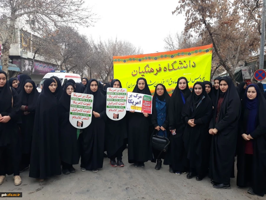 حضور کارکنان، اساتید و دانشجویان دانشگاه فرهنگیان خراسان شمالی در چهلمین سالگرد جشن پیروزی شکوهمند انقلاب اسلامی ایران در کنار مردم شهرستان بجنورد به روایت تصویر