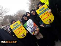 حضور کارکنان، اساتید و دانشجویان دانشگاه فرهنگیان خراسان شمالی در چهلمین سالگرد جشن پیروزی شکوهمند انقلاب اسلامی ایران در کنار مردم شهرستان بجنورد به روایت تصویر