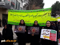 حضور کارکنان، اساتید و دانشجویان دانشگاه فرهنگیان خراسان شمالی در چهلمین سالگرد جشن پیروزی شکوهمند انقلاب اسلامی ایران در کنار مردم شهرستان بجنورد به روایت تصویر