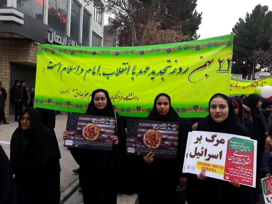 حضور کارکنان، اساتید و دانشجویان دانشگاه فرهنگیان خراسان شمالی در چهلمین سالگرد جشن پیروزی شکوهمند انقلاب اسلامی ایران در کنار مردم شهرستان بجنورد به روایت تصویر