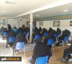 مسابقه کتابخوانی با موضوع سیره اخلاقی و سبک زندگی حضرت زهرا(س)