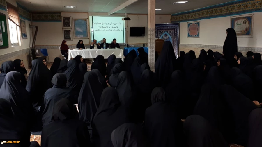 جلسه پرسش و پاسخ مسئولین دانشگاه با دانشجویان به مناسبت هفته سرای دانشجویی