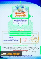 دوره آموزش مجازی 