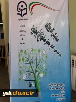 نمایشگاه عکس و خلاقیت کارورزی دانشجویان پردیس امام جعفر صادق(ع)