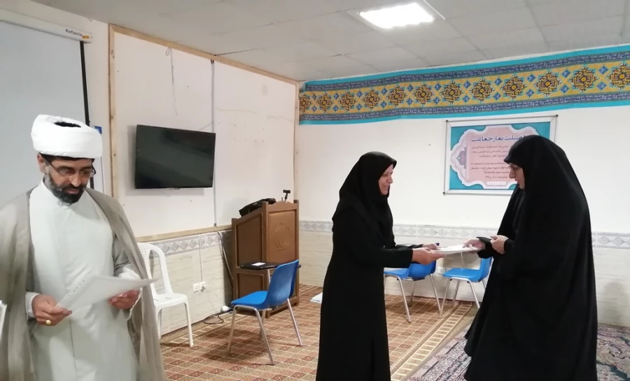 تقدیر از برگزیدگان دوره آموزش مجازی "بهار رحمت" نهاد رهبری