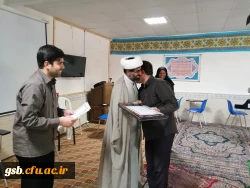 تقدیر از برگزیدگان دوره آموزش مجازی 