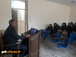 برگزاری کارگاه نقش آموزه های دینی ، فرهنگ و معنویت در ارتقا سلامت روان مدرس جناب آقای دکتر تفریحی