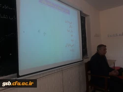 برگزاری کارگاه نقش آموزه های دینی ، فرهنگ و معنویت در ارتقا سلامت روان مدرس جناب آقای دکتر تفریحی