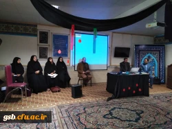 برگزاری کارگاه آموزشی کارورزی یک