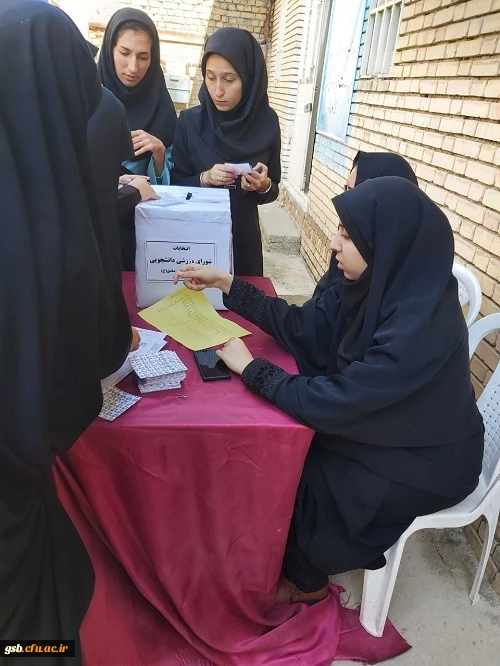 برگزاری انتخابات انجمن های ورزشی سرای دانشجویی