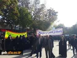 شرکت ریاست دانشگاه فرهنگیان  خراسان شمالی همراه با  ملت شریف ایران و همگام با کارکنان و دانشجومعلمان پردیس امام جعفر صادق (ع)  در راهپیمایی یوم الله 13 آبان 