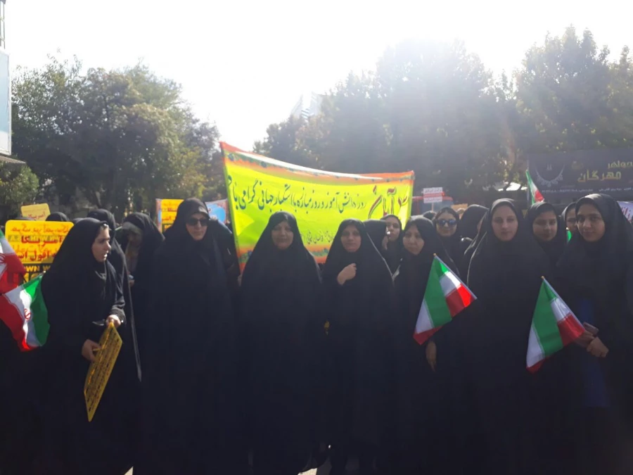 شرکت ریاست دانشگاه فرهنگیان  خراسان شمالی همراه با  ملت شریف ایران و همگام با کارکنان و دانشجومعلمان پردیس امام جعفر صادق (ع)  در راهپیمایی یوم الله 13 آبان 