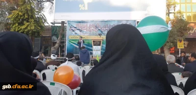 بیعت با امام عصر به صورت همزمان در سراسر کشور