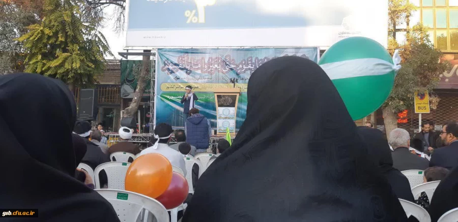 بیعت با امام عصر به صورت همزمان در سراسر کشور