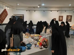 شرکت دانشجو معلمان در روز دوشنبه ساعت 10 الی 12 درنمایشگاه هنری