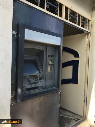 راه اندازی دستگاه عابر بانک