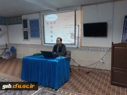 برگزاری کارگاه آشنایی با دیابت و راه های پیشگیری از آن 