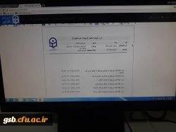 تکمیل کارنامه سلامت توسط دانشجویان ورودی 98 