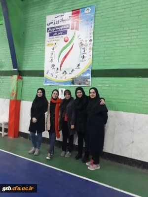 برگزاری دومین المپیاد ورزشی دانشگاه ها و موسسات آموزش عالی خراسان شمالی