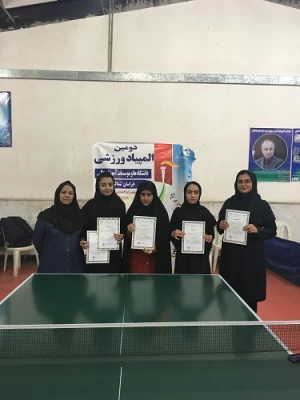 برگزاری دومین المپیاد ورزشی دانشگاه ها و موسسات آموزش عالی خراسان شمالی