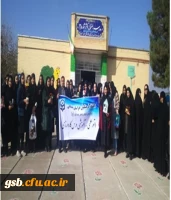 گزارش بازدید علمی- آموزشی درس کارورزی یک، از مدارس روستایی