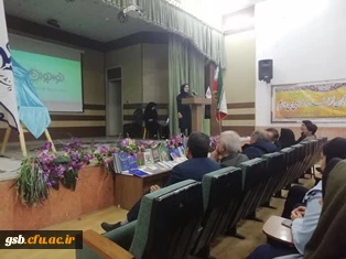 بزرگداشت بیست و هفتمین دوره هفته کتاب جمهوری اسلامی ایران