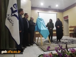 بزرگداشت بیست و هفتمین دوره هفته کتاب جمهوری اسلامی ایران