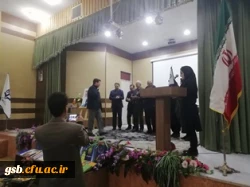 بزرگداشت بیست و هفتمین دوره هفته کتاب جمهوری اسلامی ایران