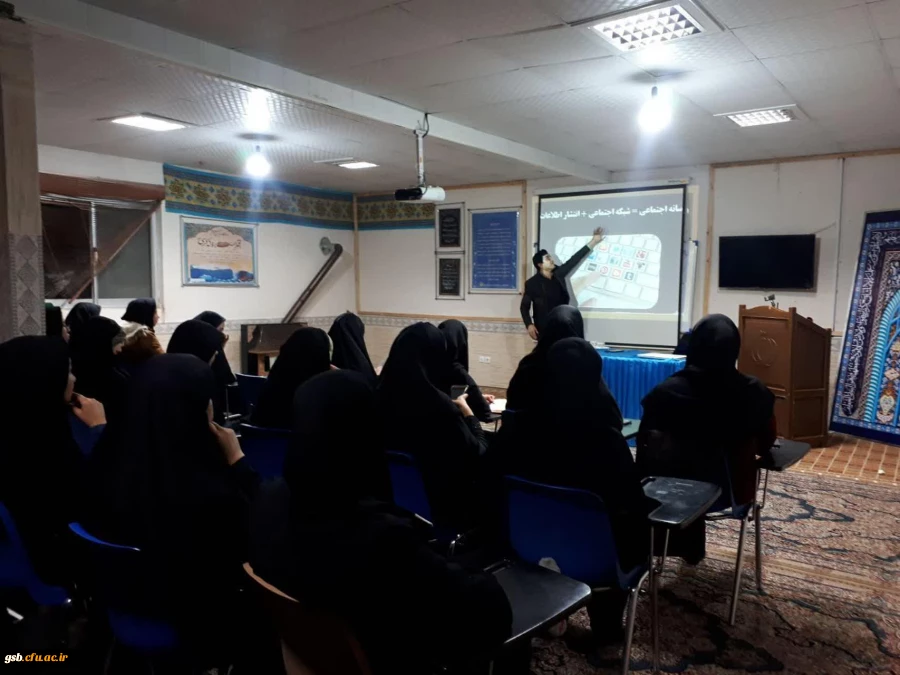 برگزاری کارگاه آسیب های فضای مجازی در هفته فرهنگی