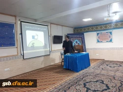 برگزاری کارگاه آسیب های فضای مجازی در هفته فرهنگی