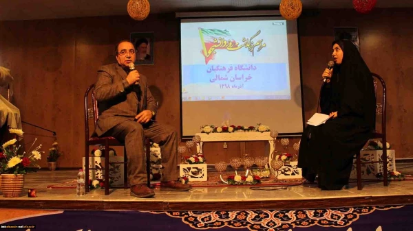 مراسم گرامیداشت 16 آذر پردیس های دانشگاه فرهنگیان خراسان شمالی برگزار شد.