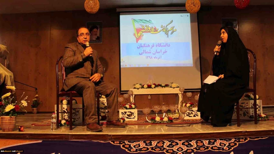 مراسم گرامیداشت 16 آذر پردیس های دانشگاه فرهنگیان خراسان شمالی برگزار شد.